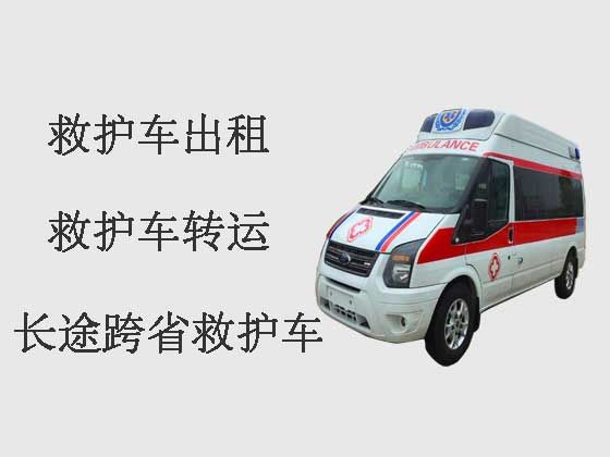鄢陵县救护车出租长途转运